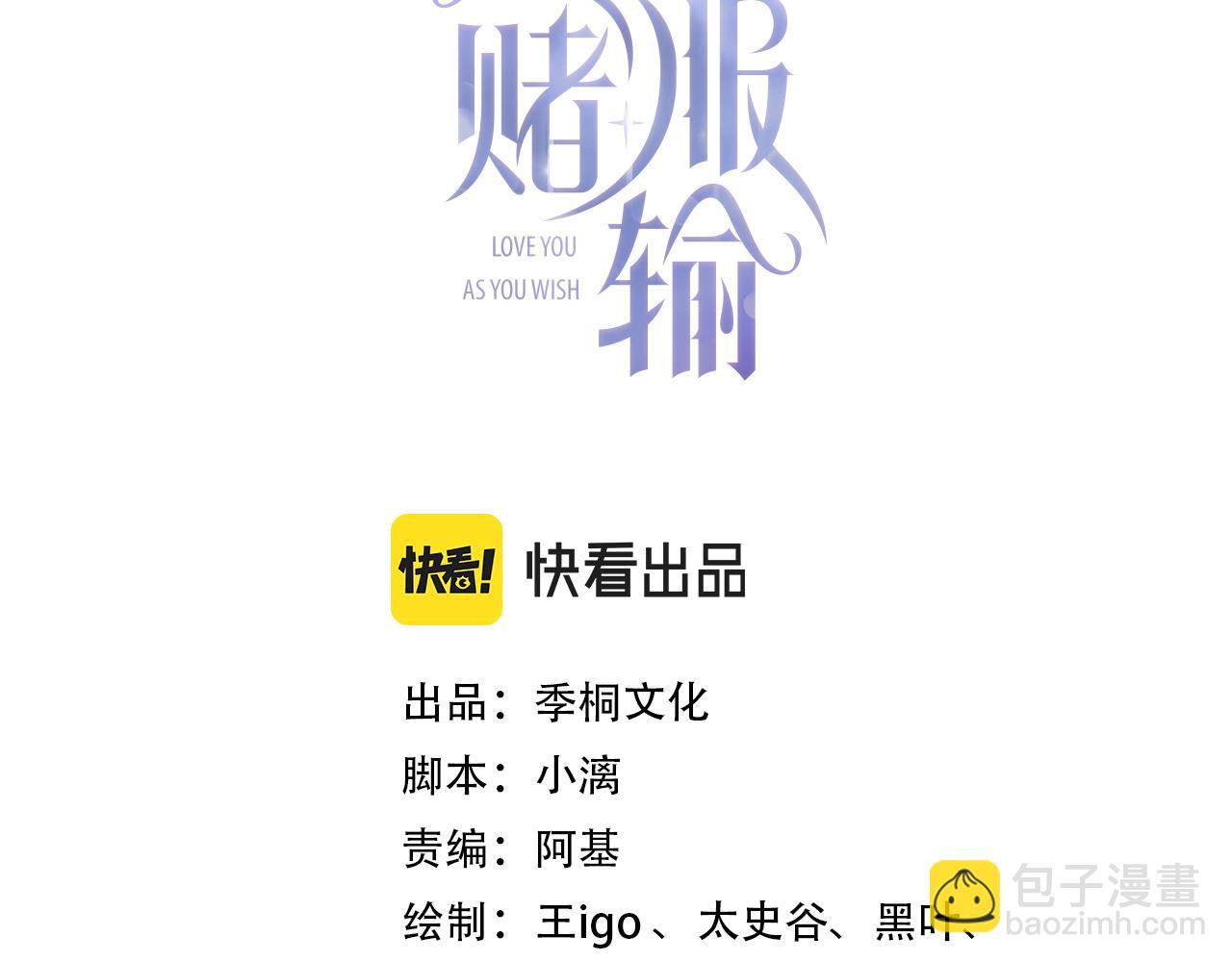 第75话  我让他伤心了吗2
