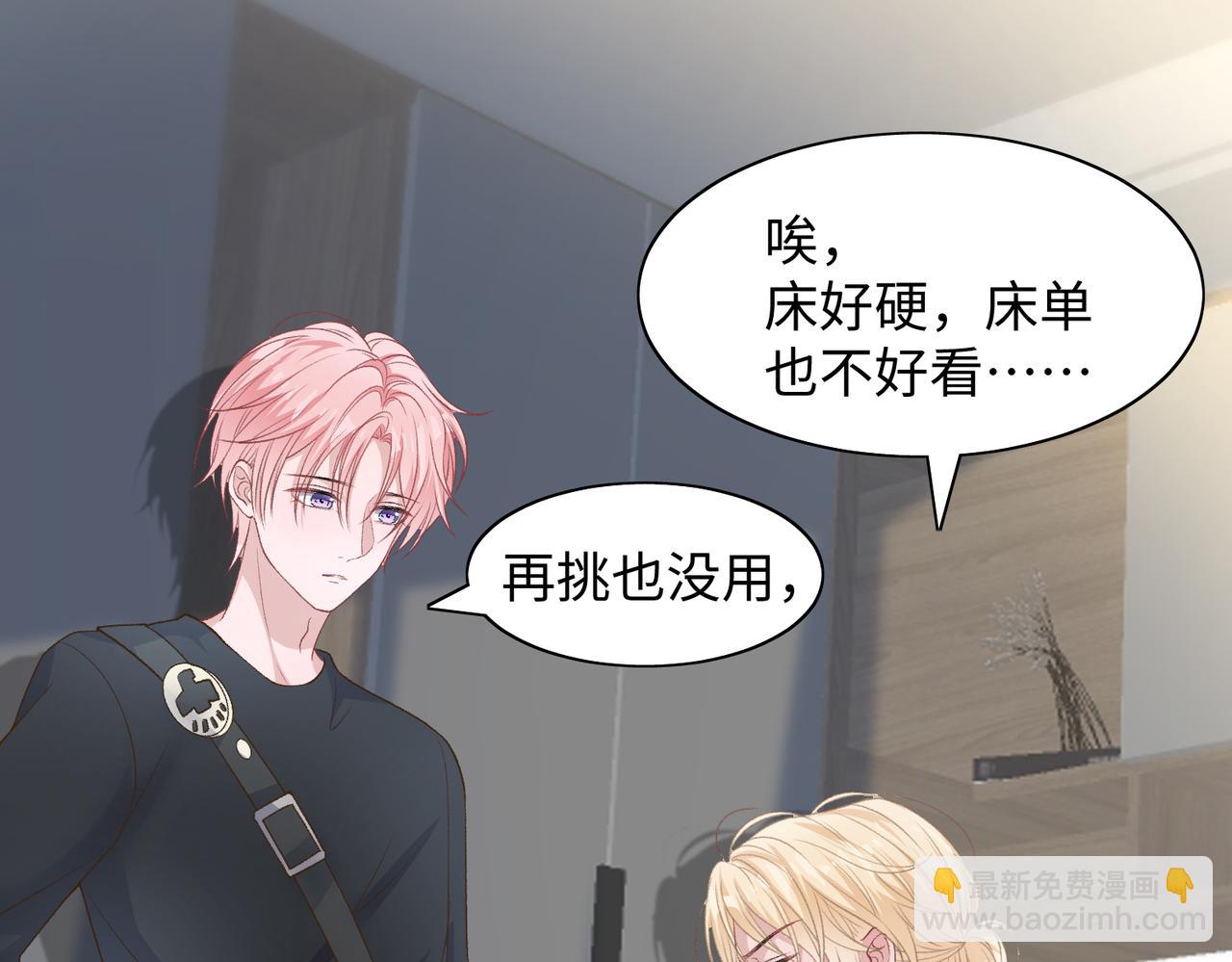 第75话  我让他伤心了吗21