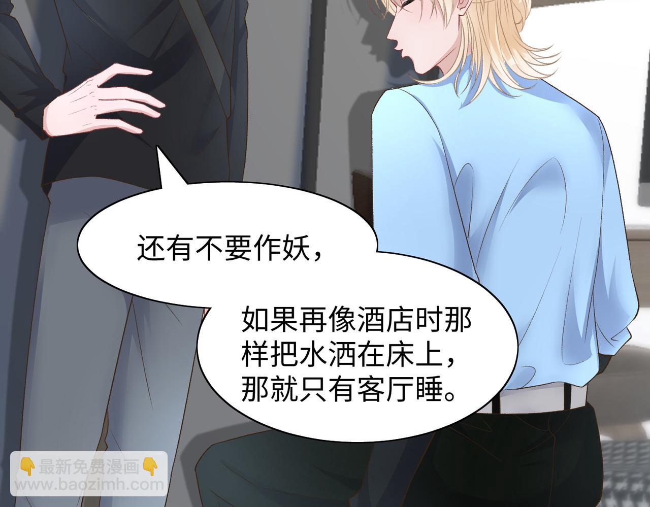 第75话  我让他伤心了吗22