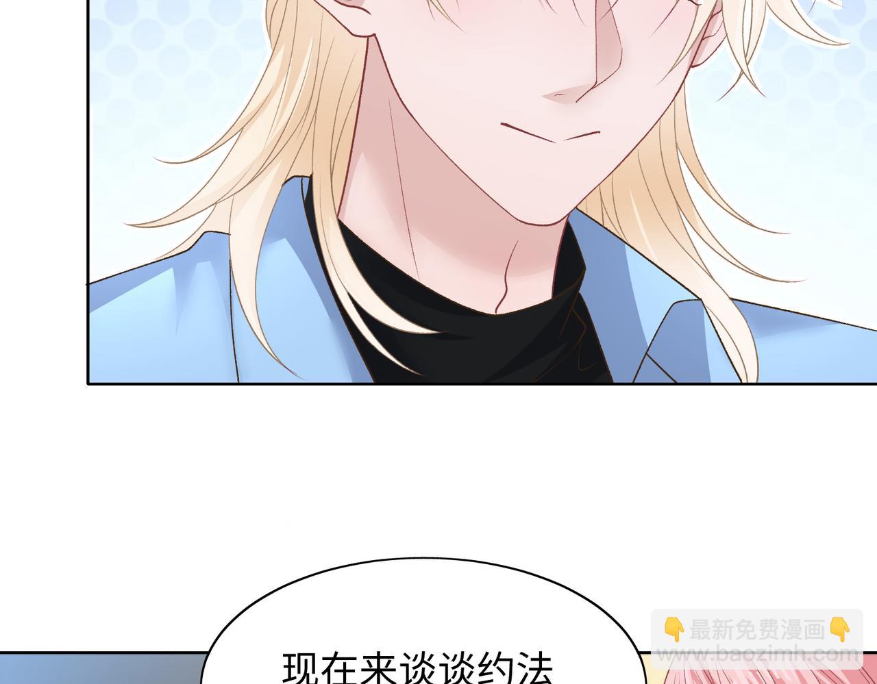 第75话  我让他伤心了吗24