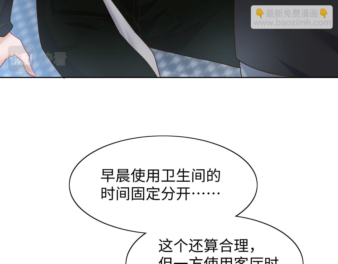 第75话  我让他伤心了吗27