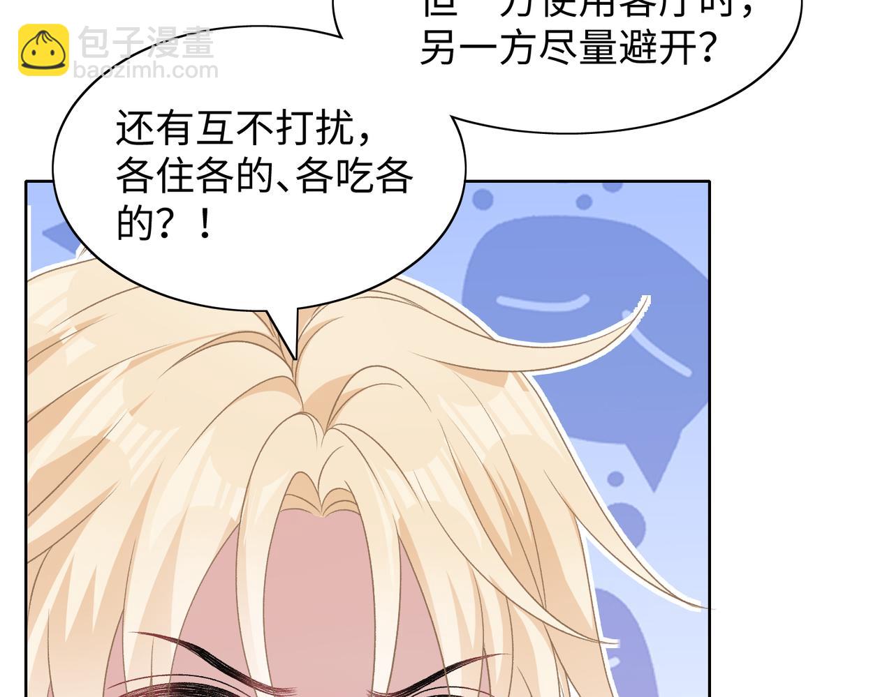 第75话  我让他伤心了吗28