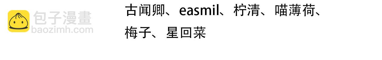 第75话  我让他伤心了吗3