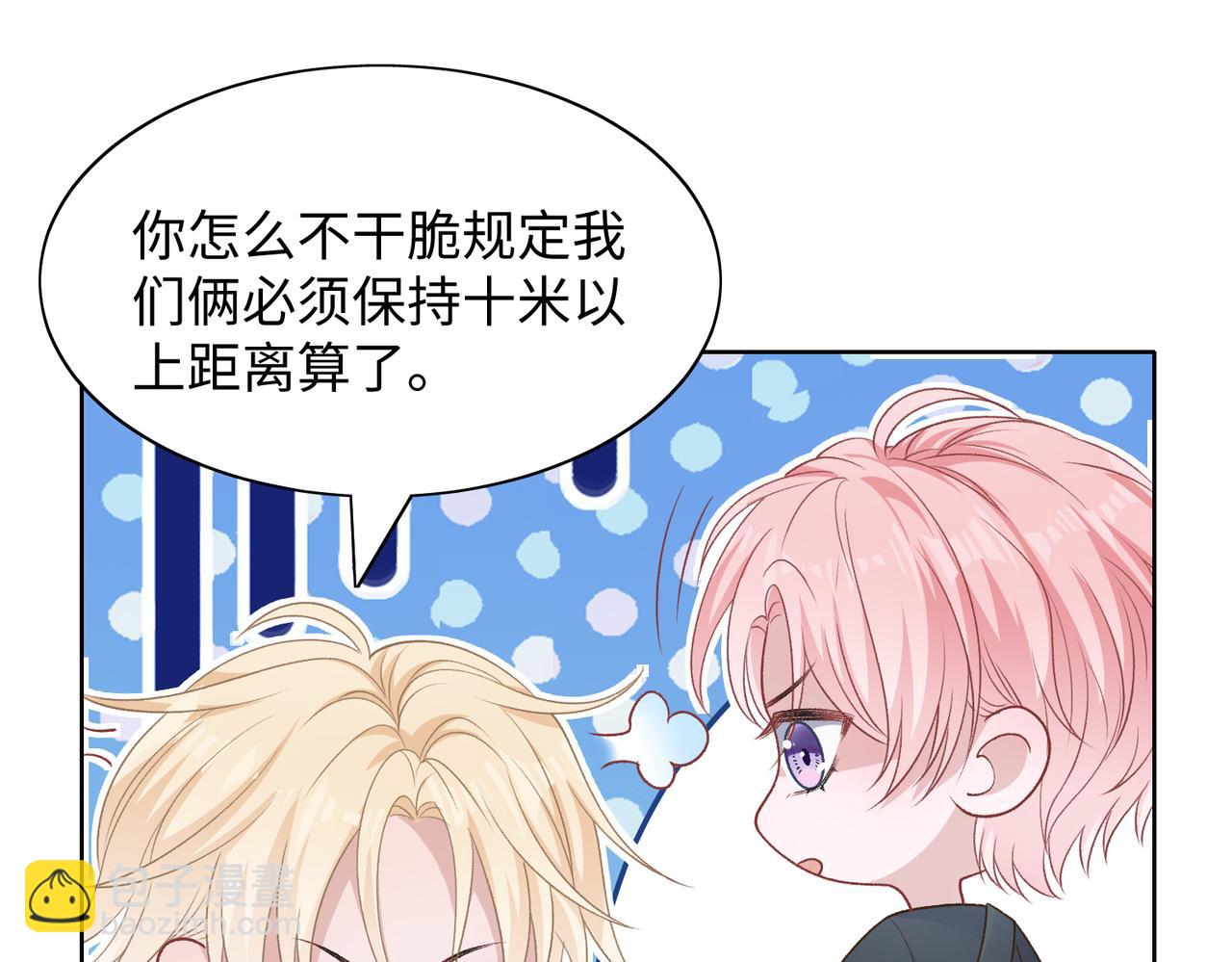 第75话  我让他伤心了吗30