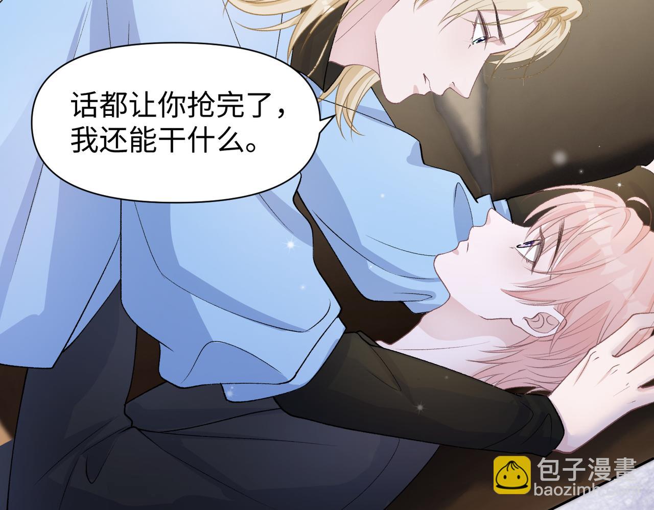 第75话  我让他伤心了吗37