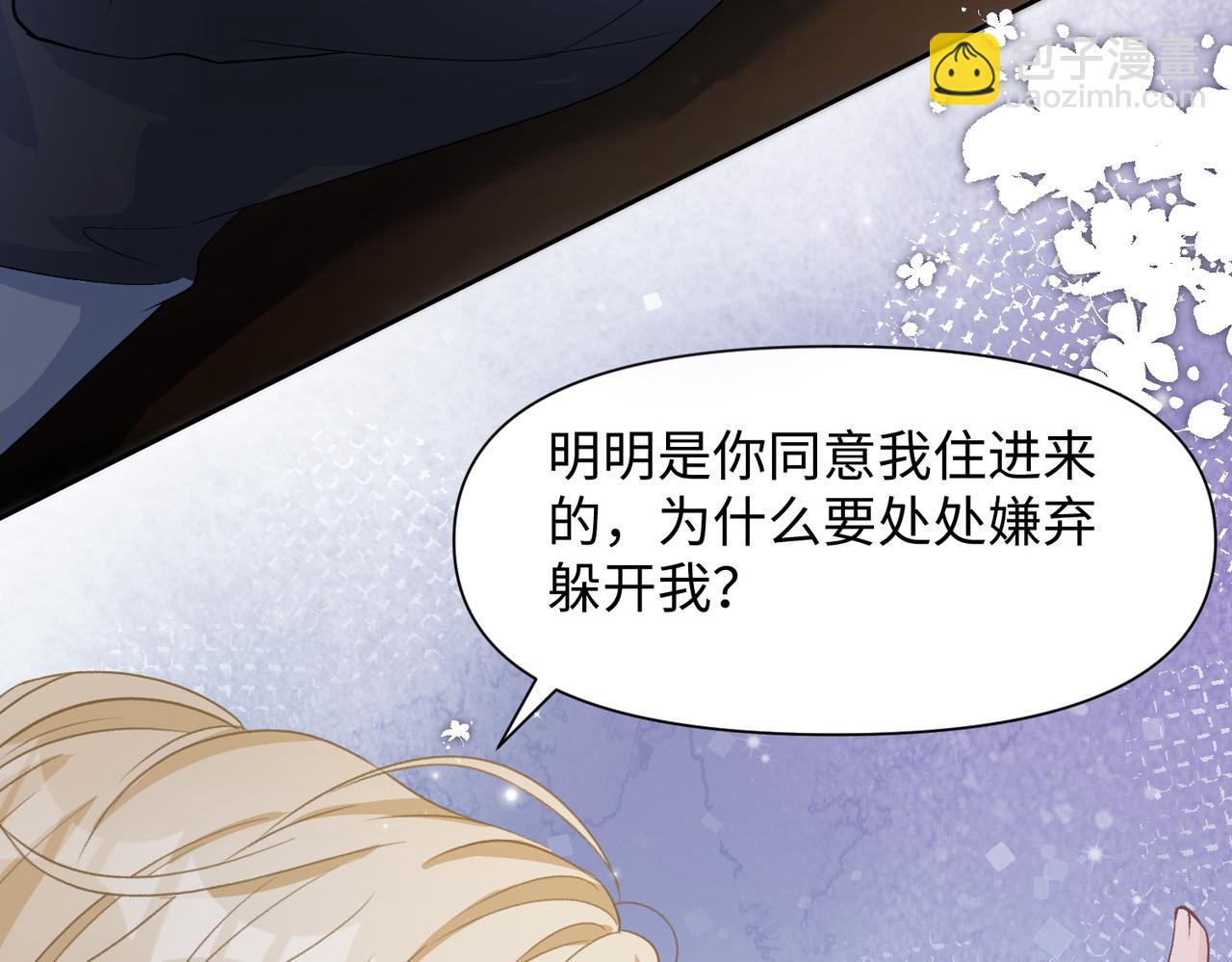 第75话  我让他伤心了吗38