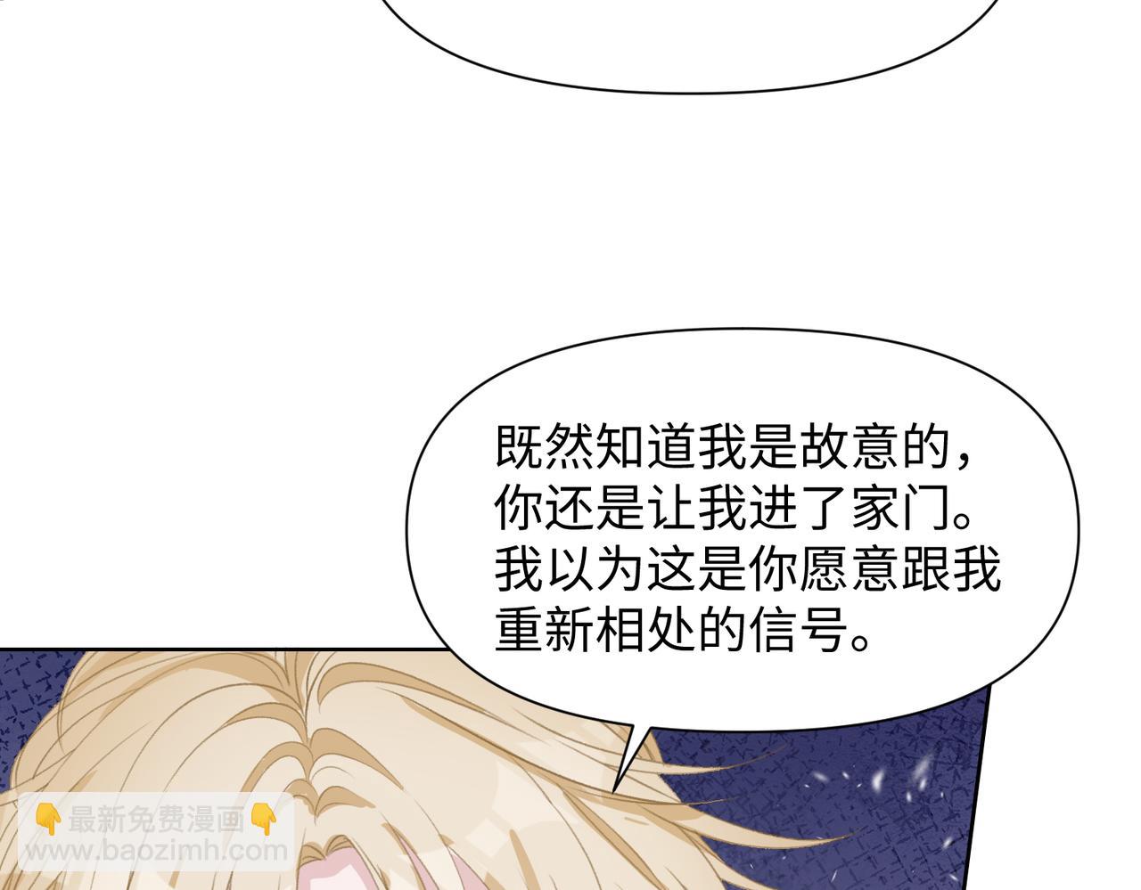 第75话  我让他伤心了吗41