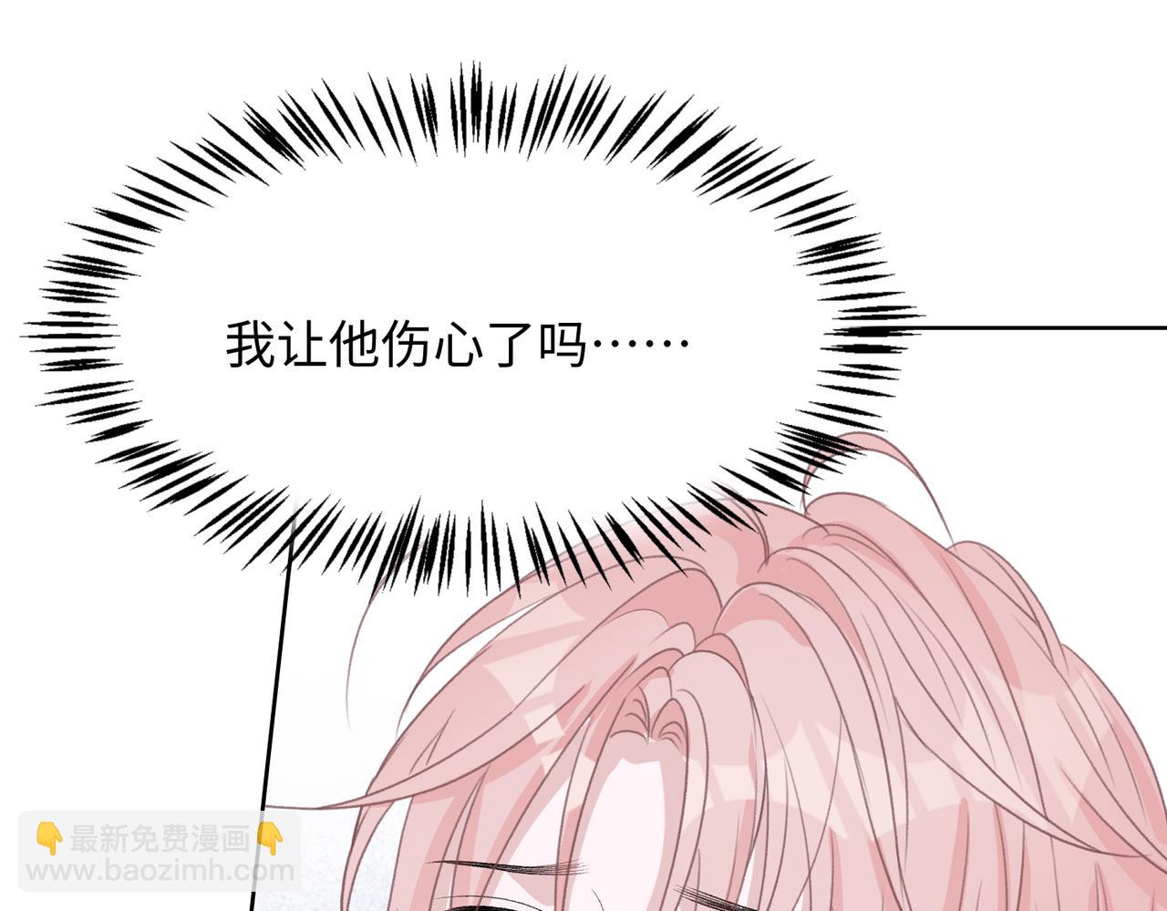 第75话  我让他伤心了吗44