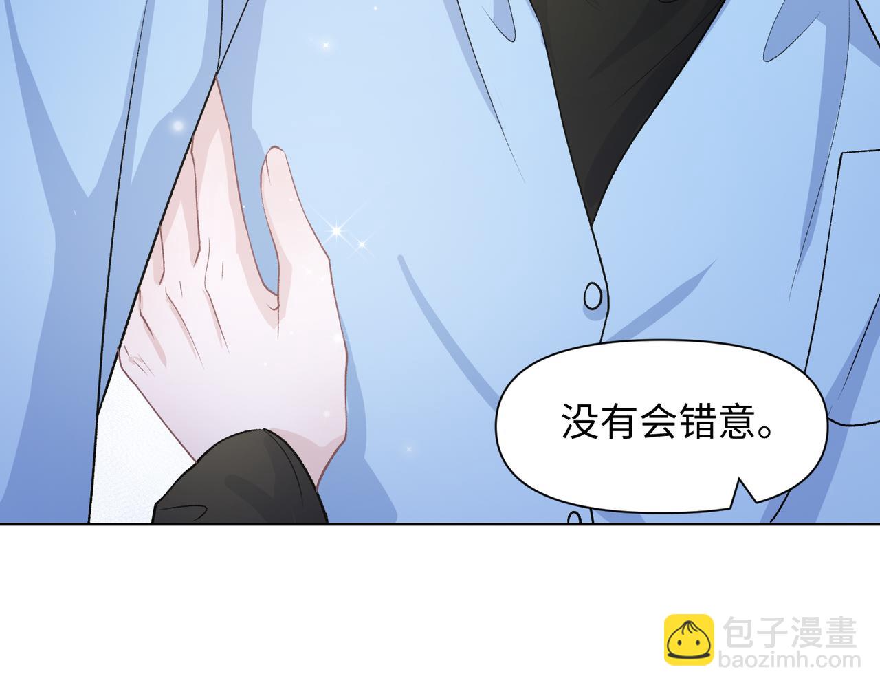 第75话  我让他伤心了吗53