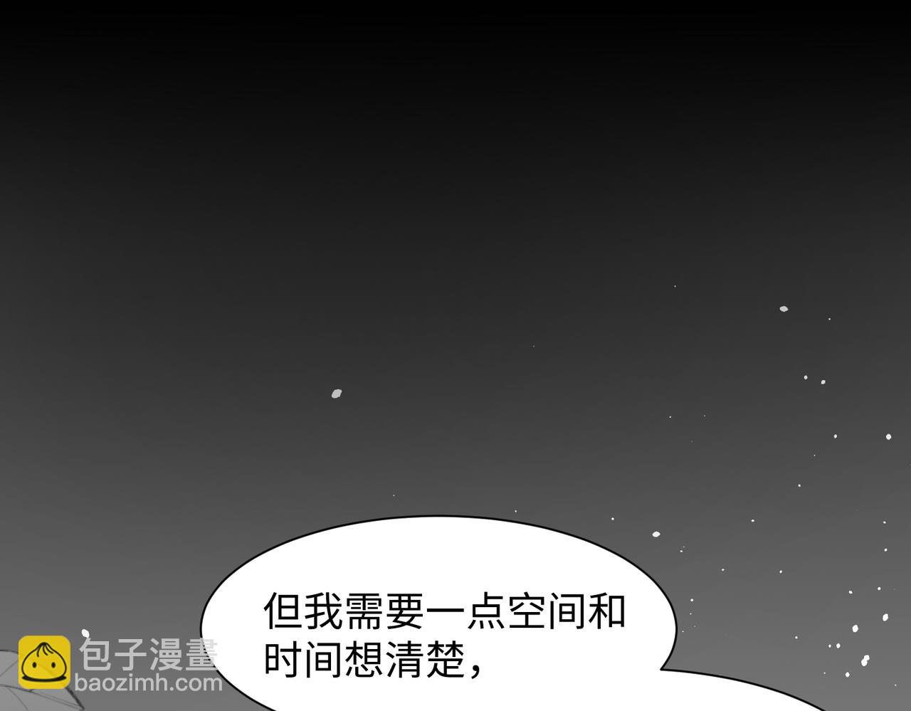 第75话  我让他伤心了吗55