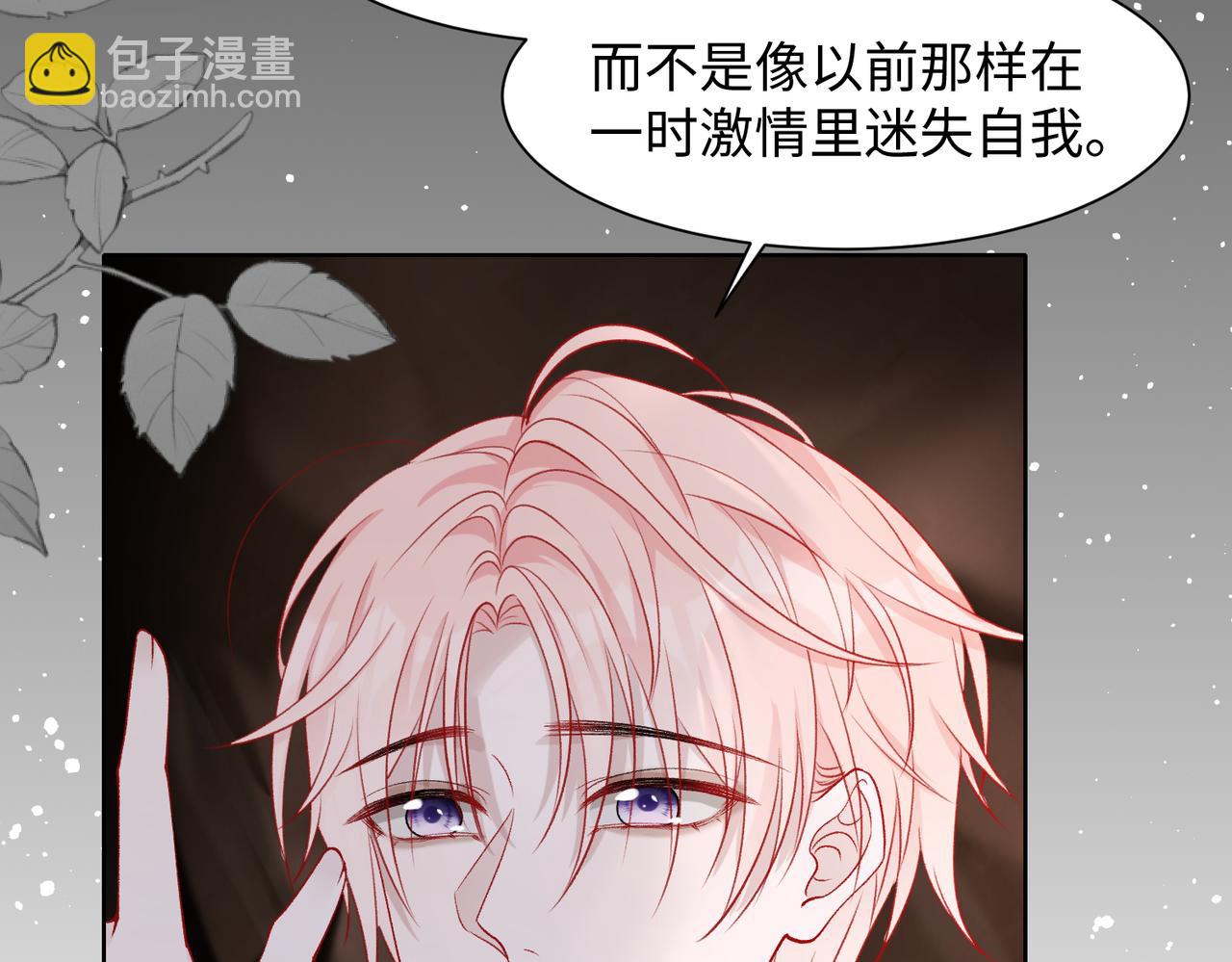 第75话  我让他伤心了吗56