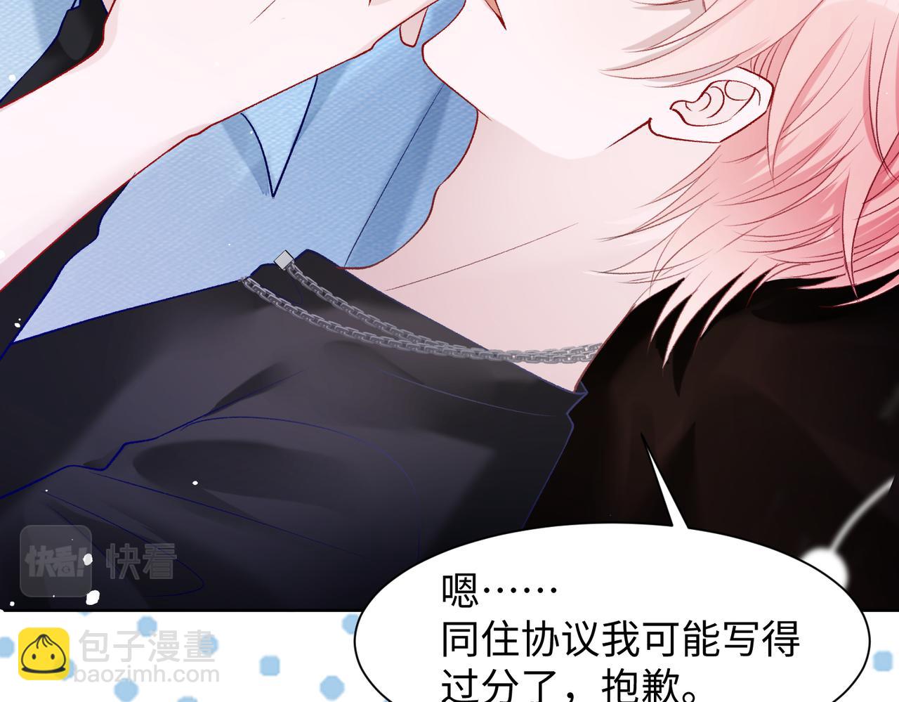 第75话  我让他伤心了吗61