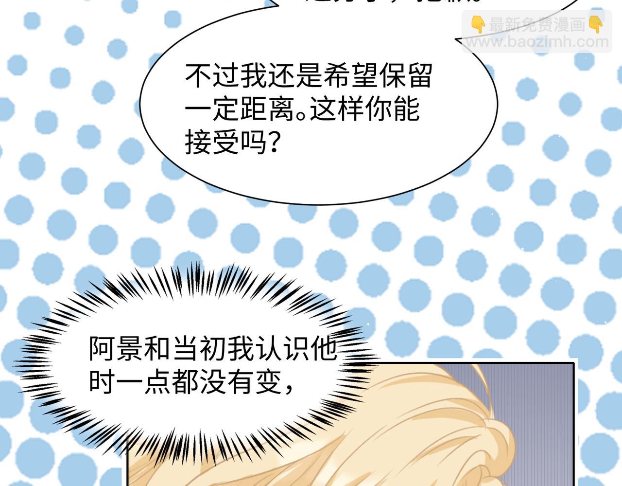 第75话  我让他伤心了吗62