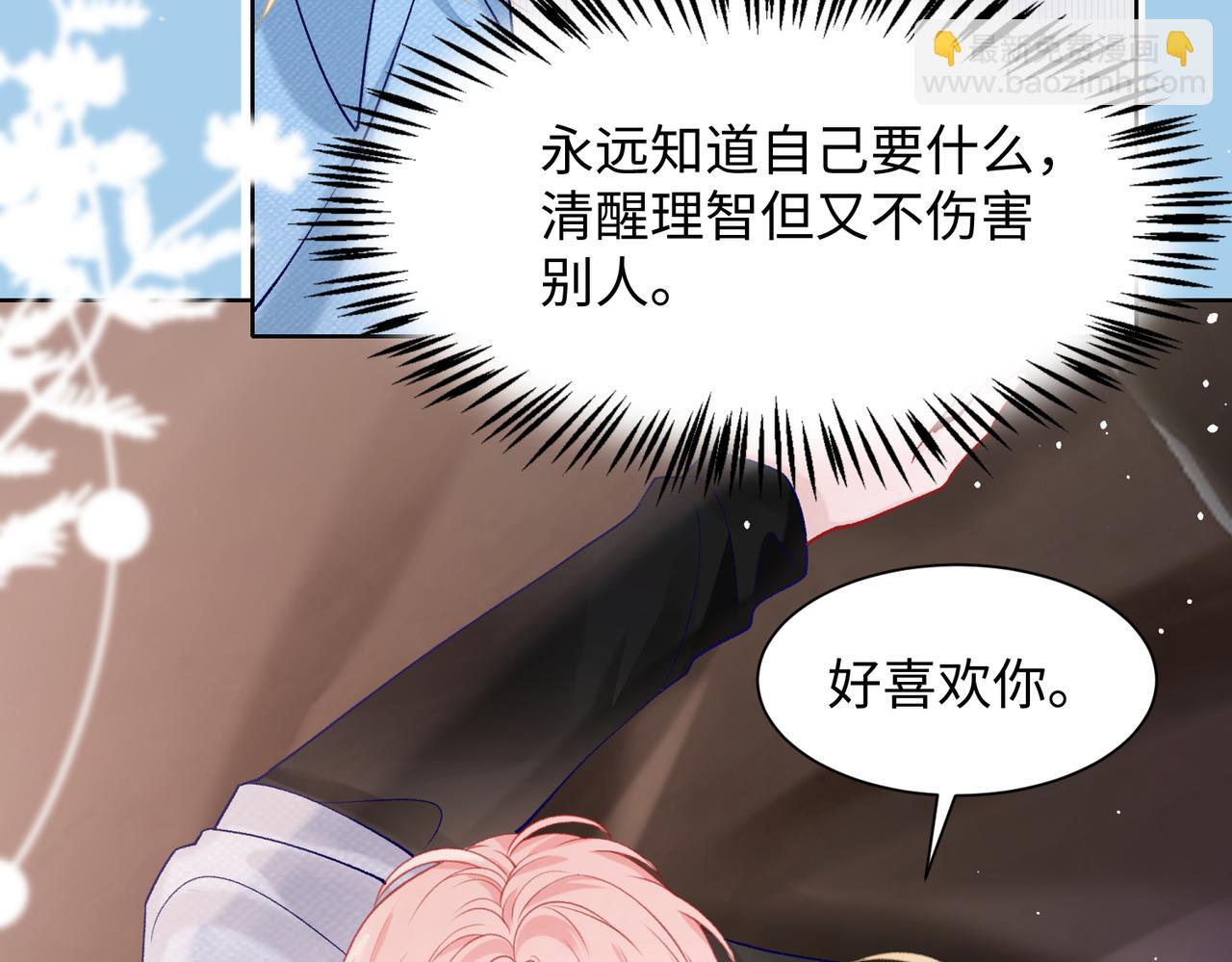 第75话  我让他伤心了吗64