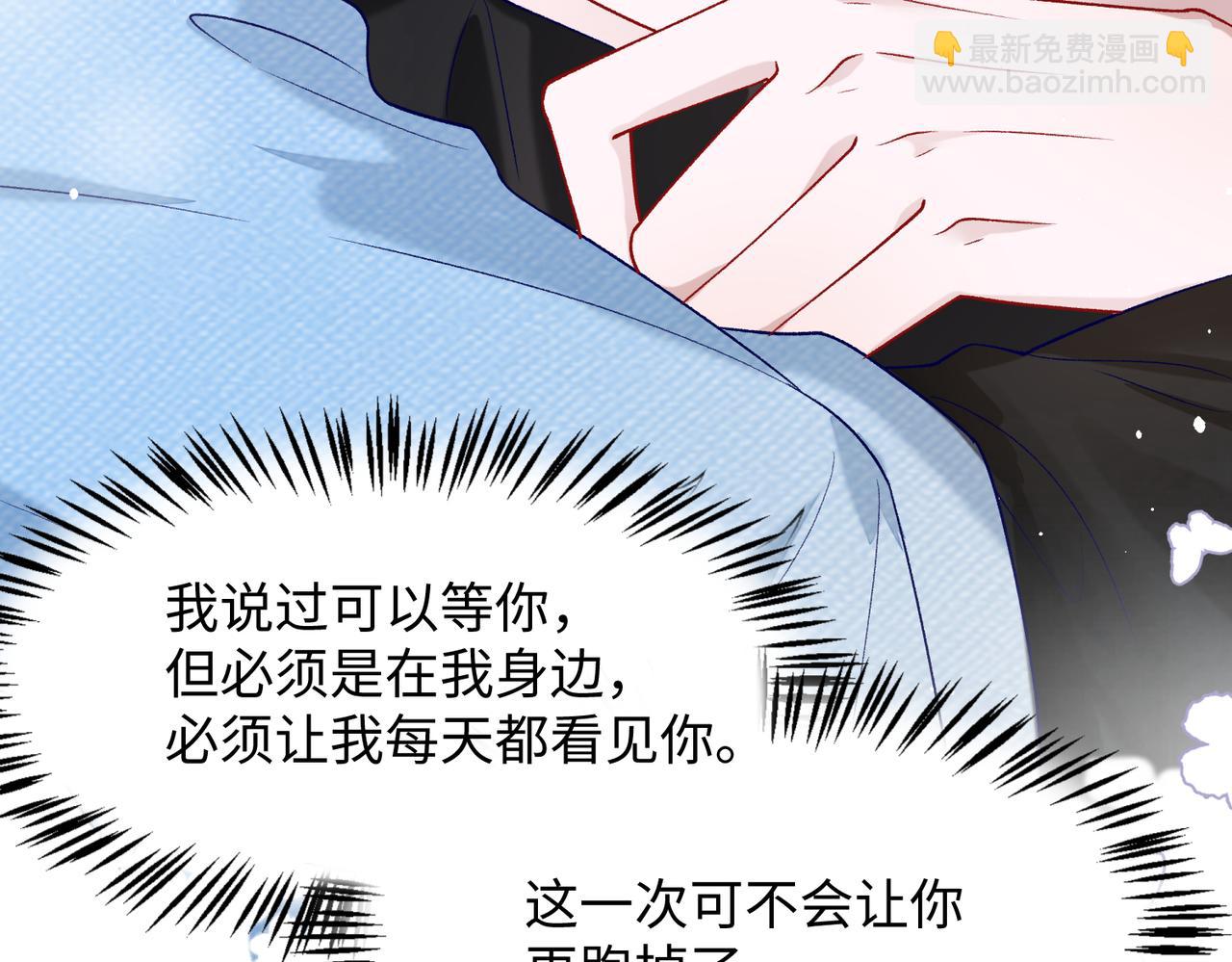 第75话  我让他伤心了吗68