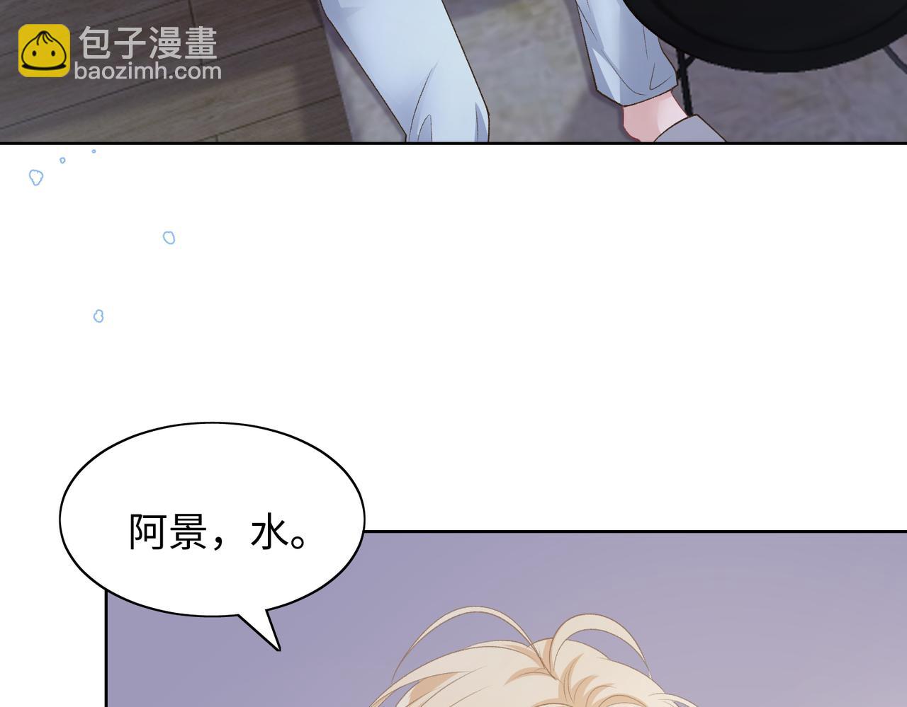 第75话  我让他伤心了吗72