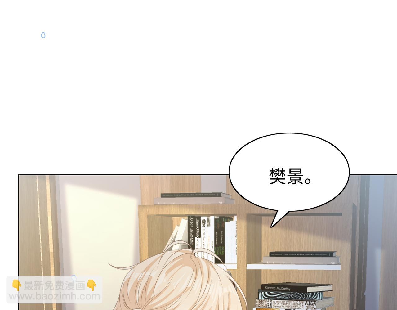 第75话  我让他伤心了吗79
