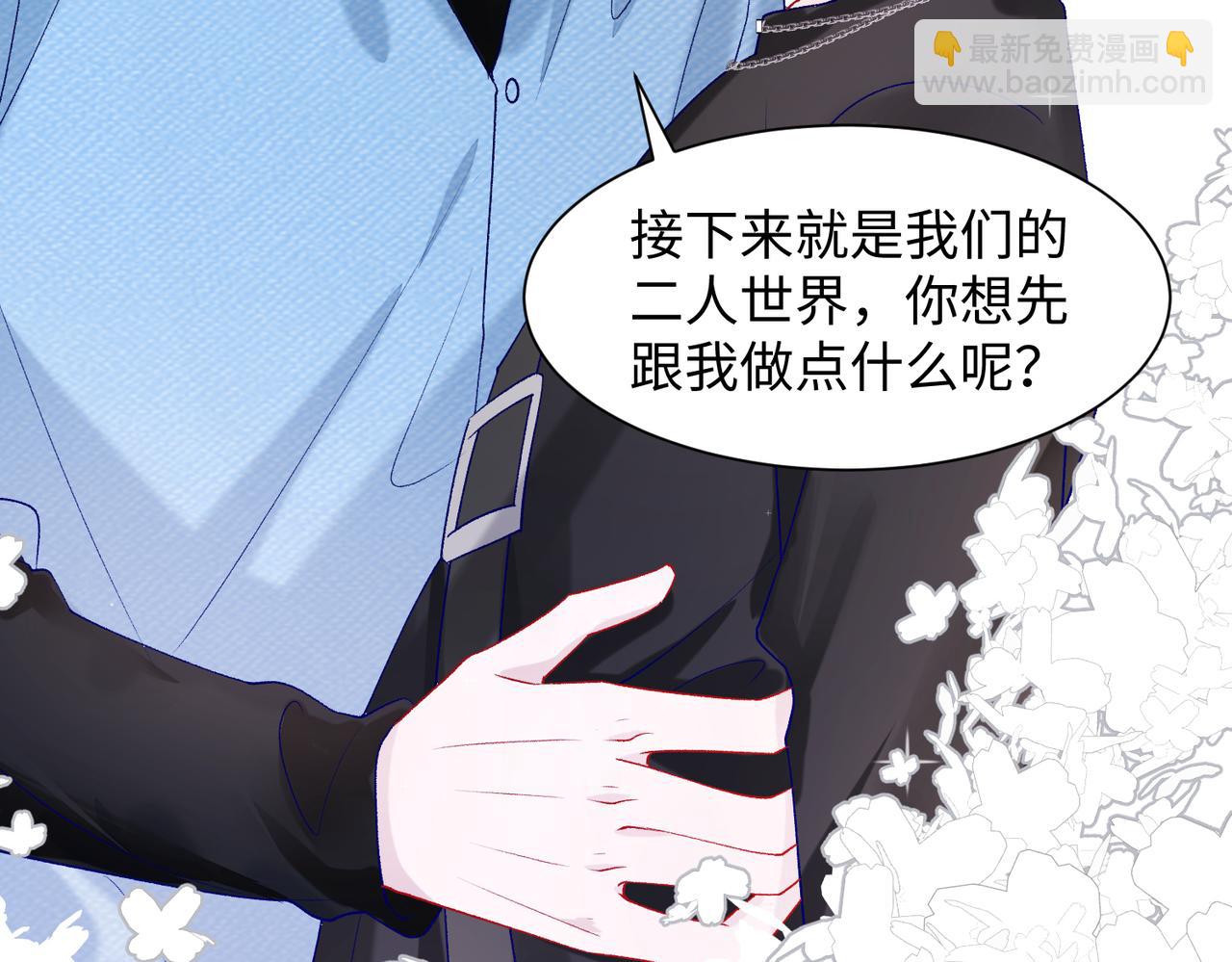 第75话  我让他伤心了吗8