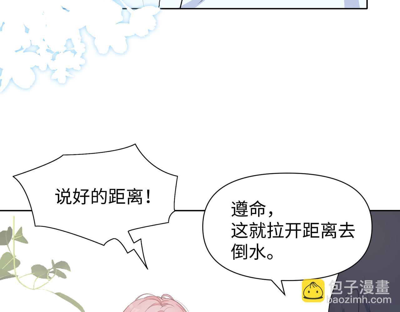 第75话  我让他伤心了吗88
