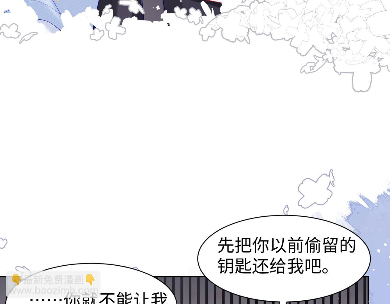 第75话  我让他伤心了吗9