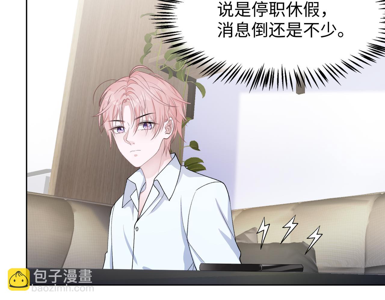 第75话  我让他伤心了吗91