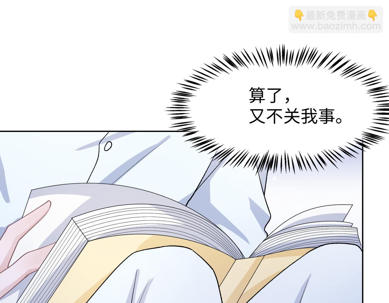 第75话  我让他伤心了吗92