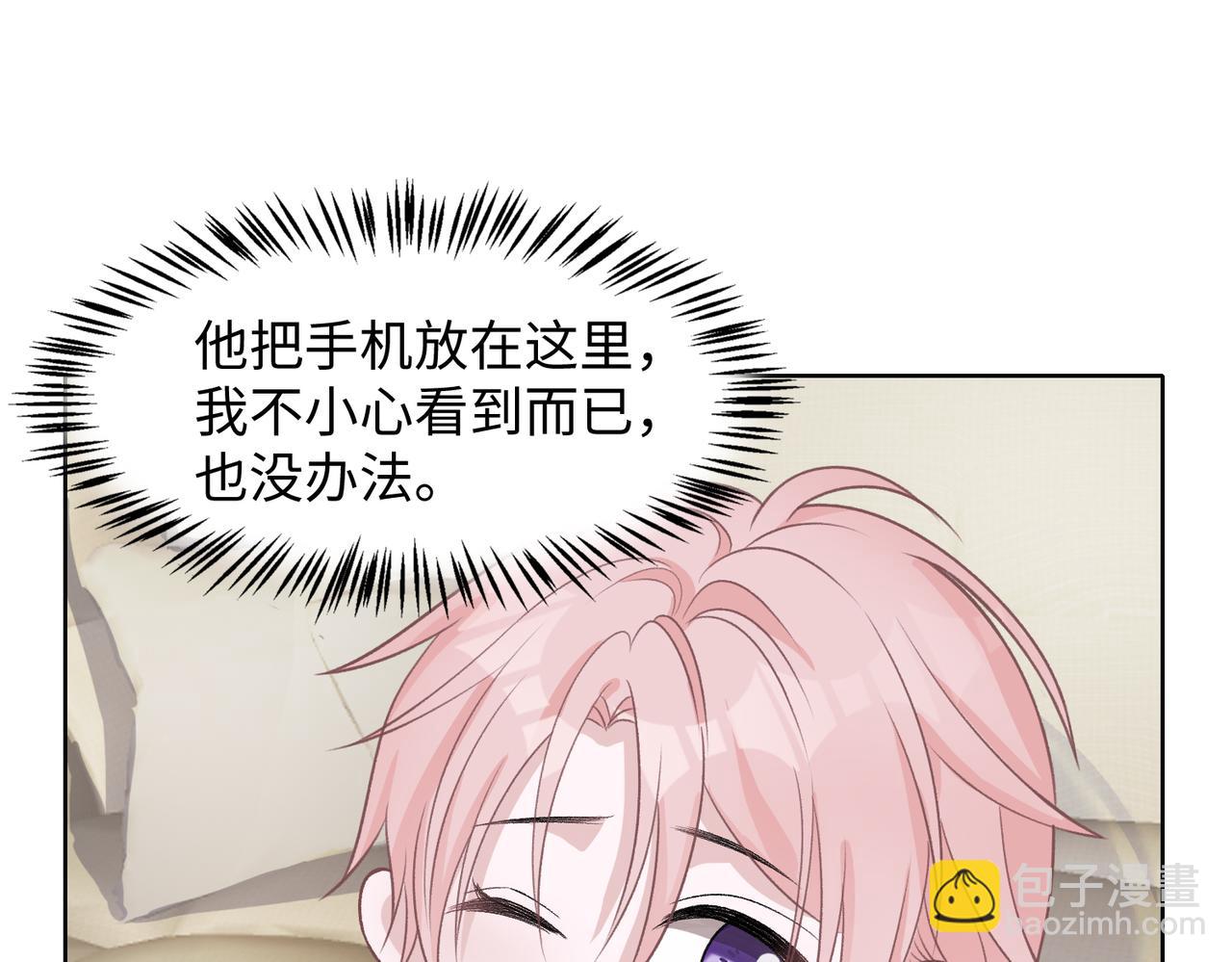 第75话  我让他伤心了吗97