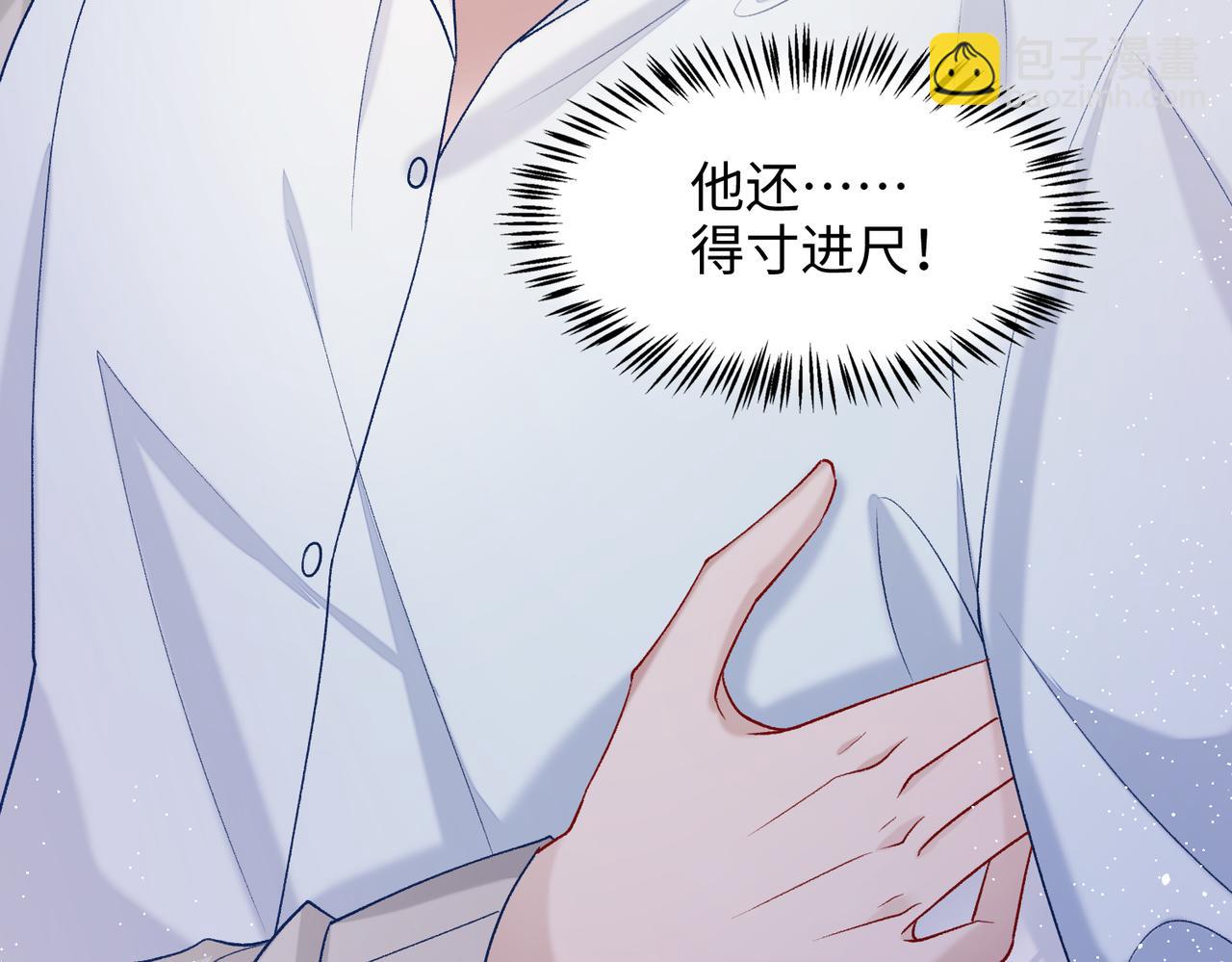 第76话  不会再对你撒谎103