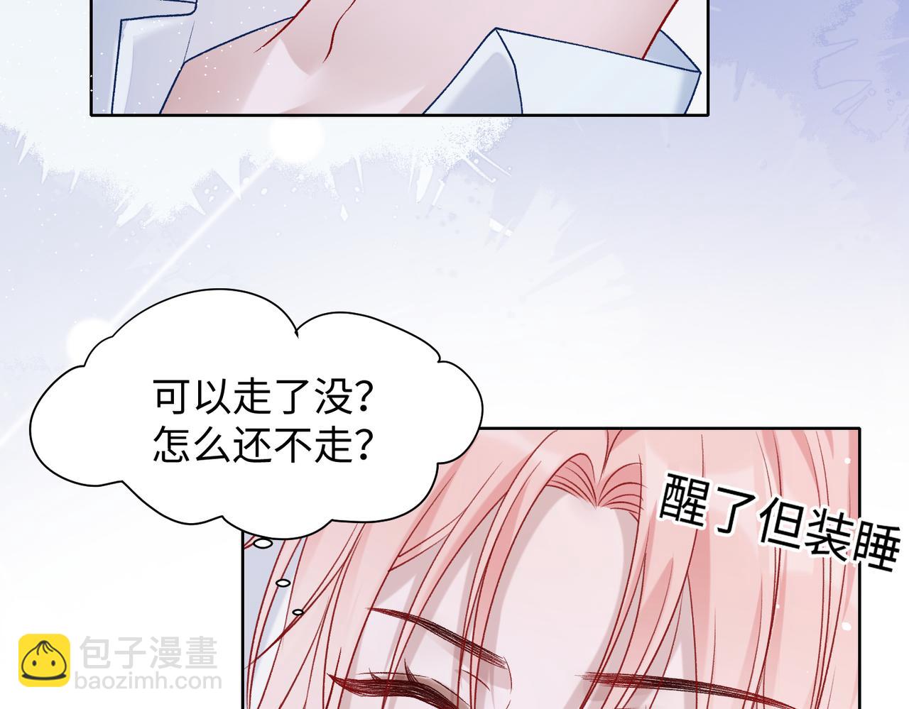 第76话  不会再对你撒谎104