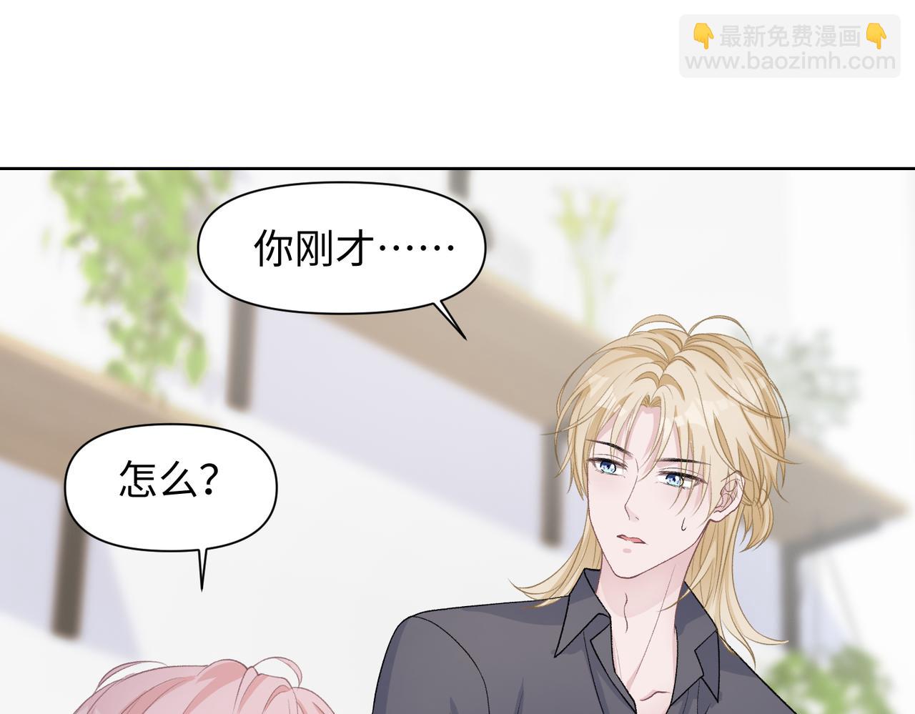 第76话  不会再对你撒谎12