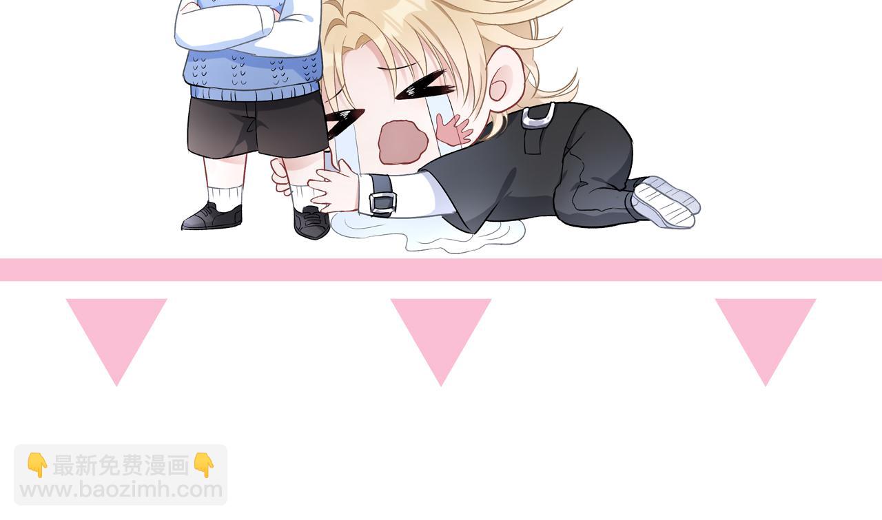 第76话  不会再对你撒谎125