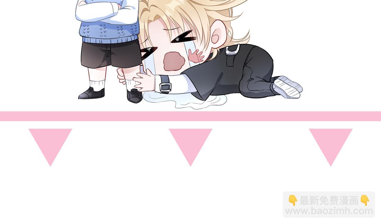 第76话  不会再对你撒谎130