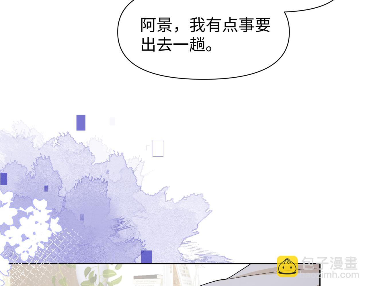 第76话  不会再对你撒谎14