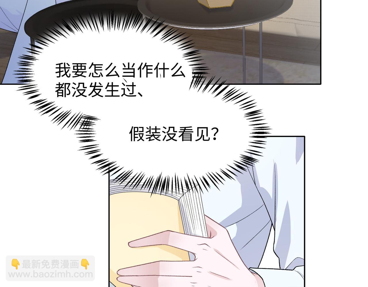 第76话  不会再对你撒谎16