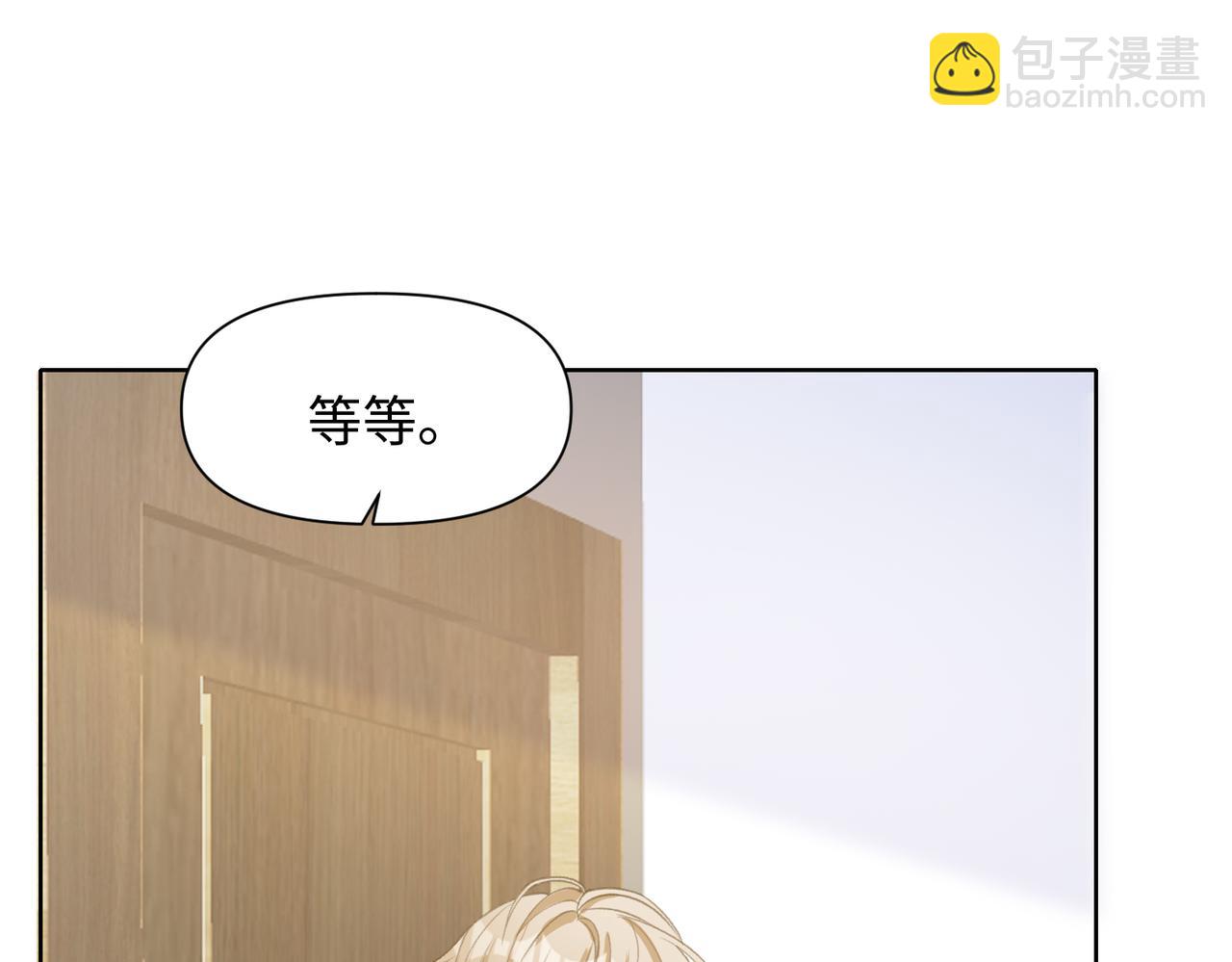 第76话  不会再对你撒谎19