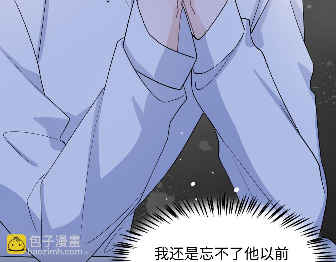 第76话  不会再对你撒谎32