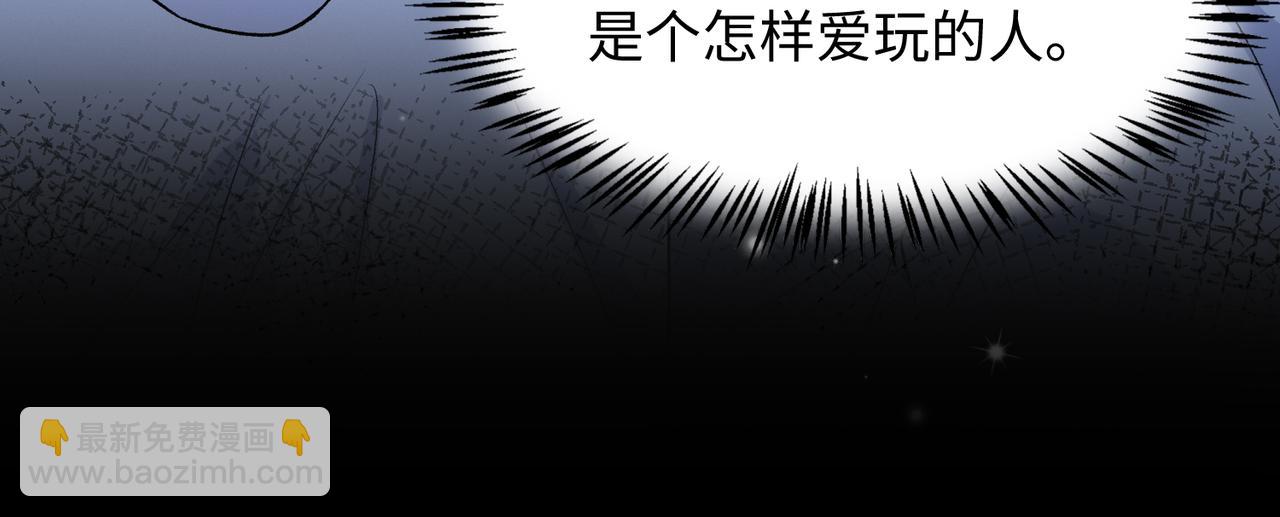 第76话  不会再对你撒谎33