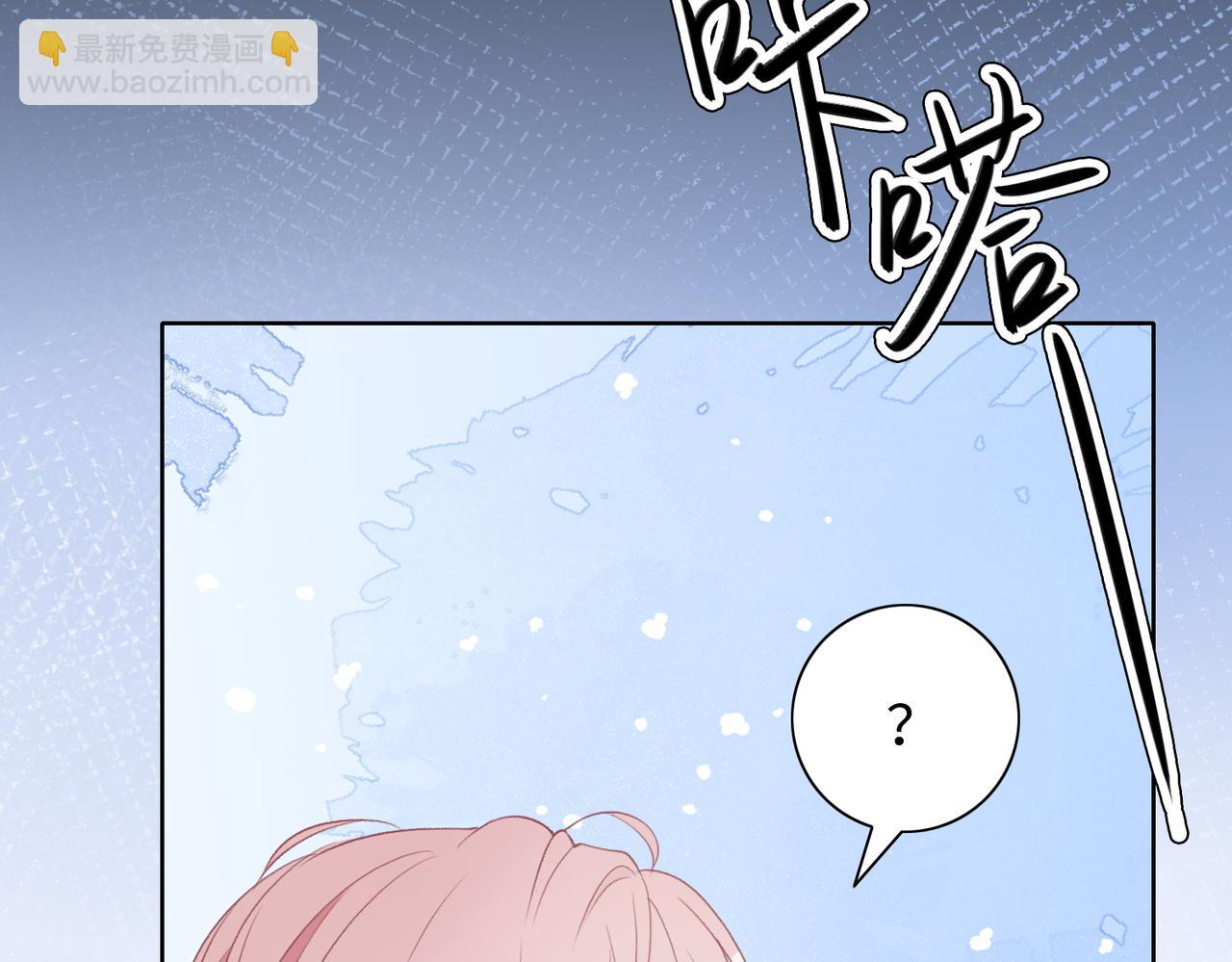 第76话  不会再对你撒谎35