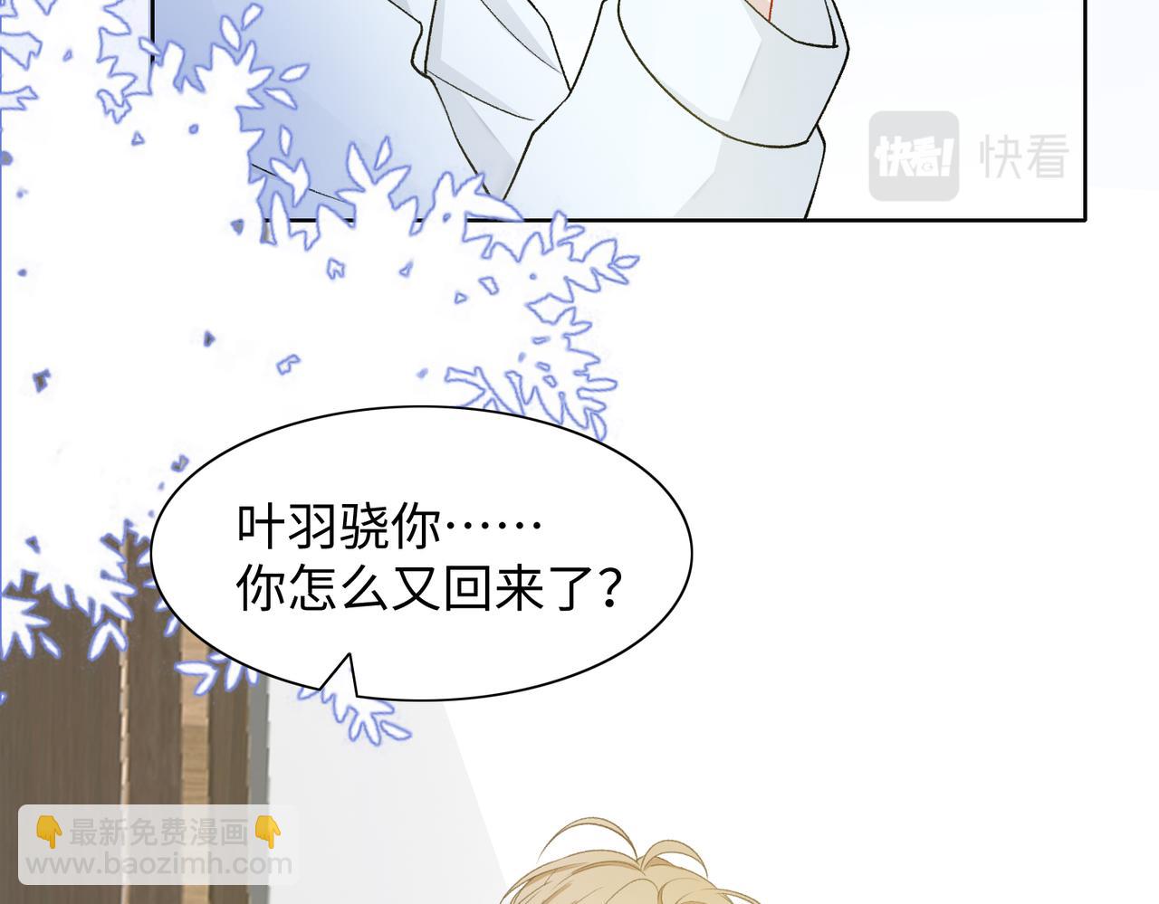 第76话  不会再对你撒谎37