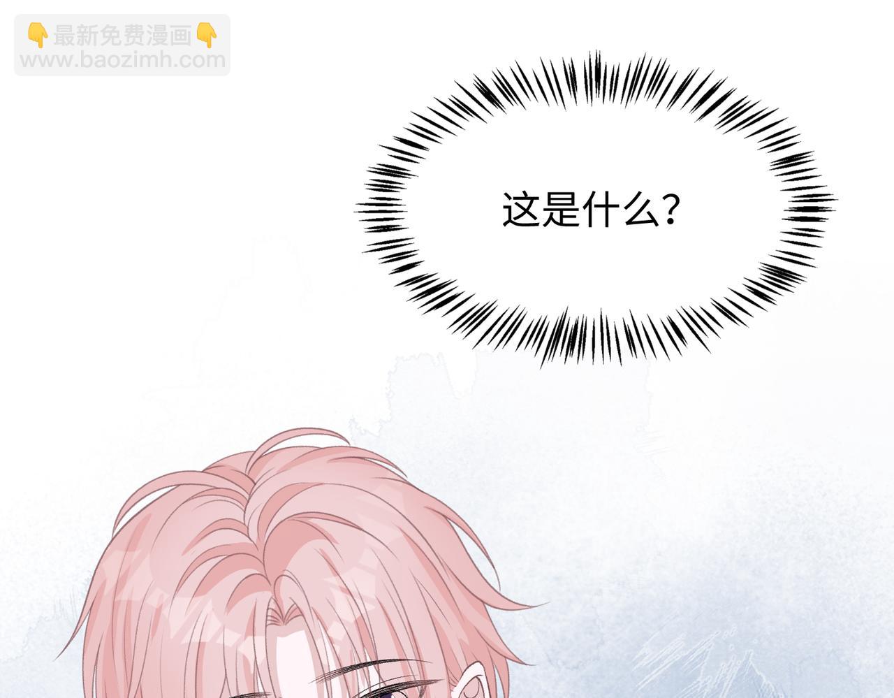 第76话  不会再对你撒谎4
