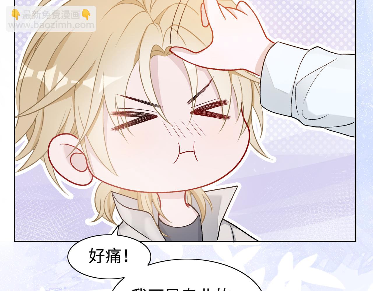 第76话  不会再对你撒谎51