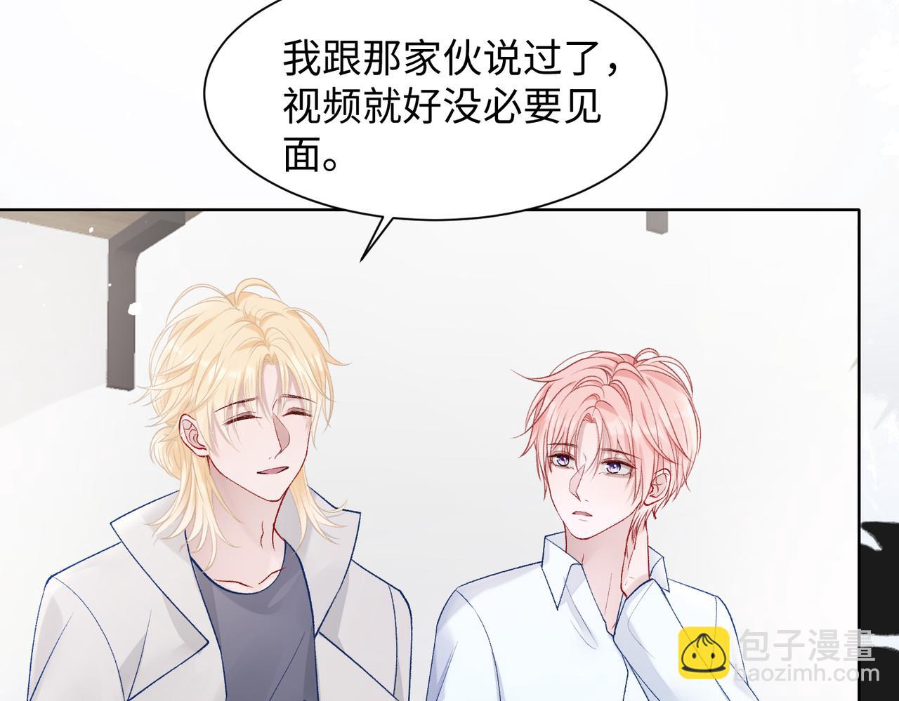 第76话  不会再对你撒谎63