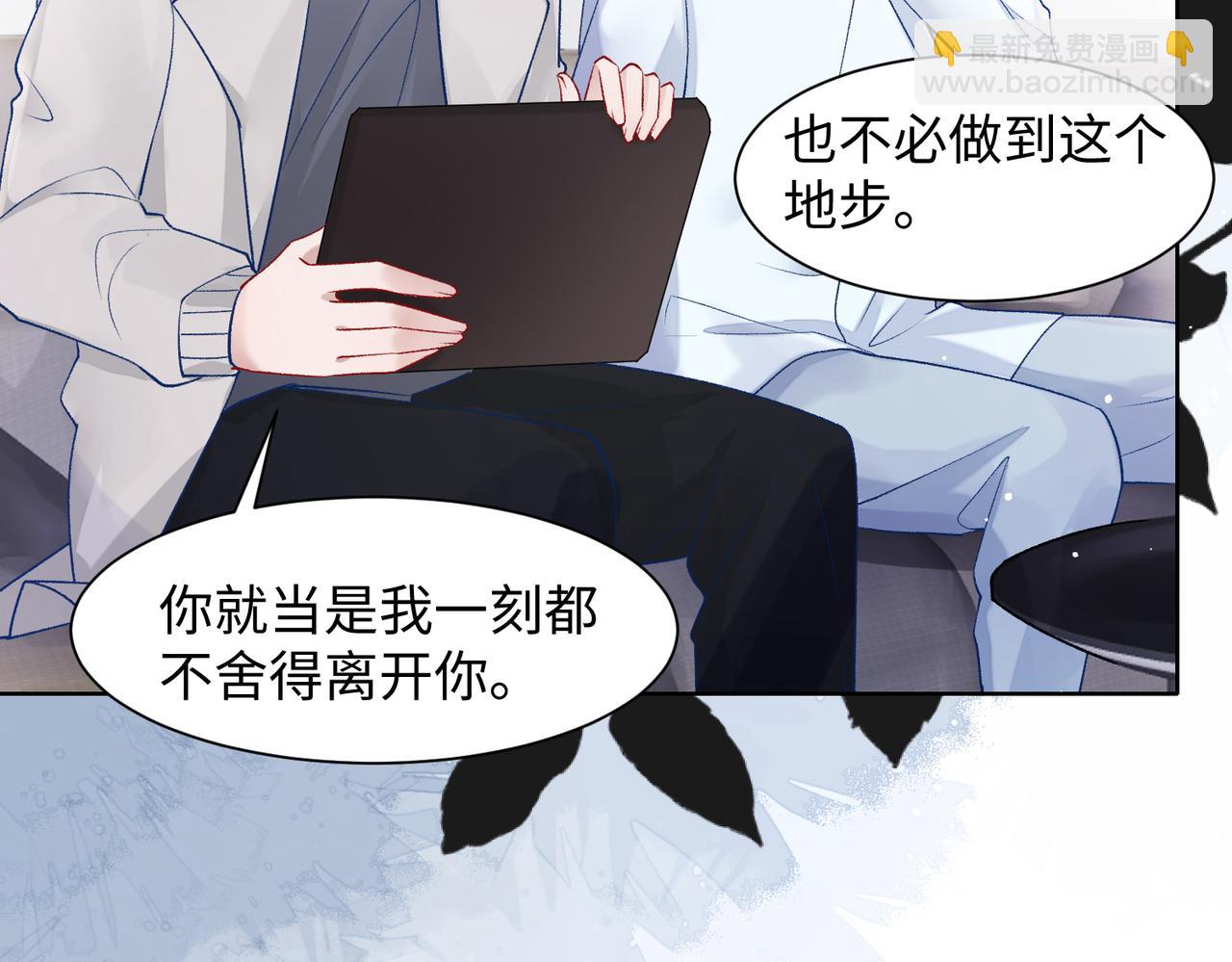 第76话  不会再对你撒谎64