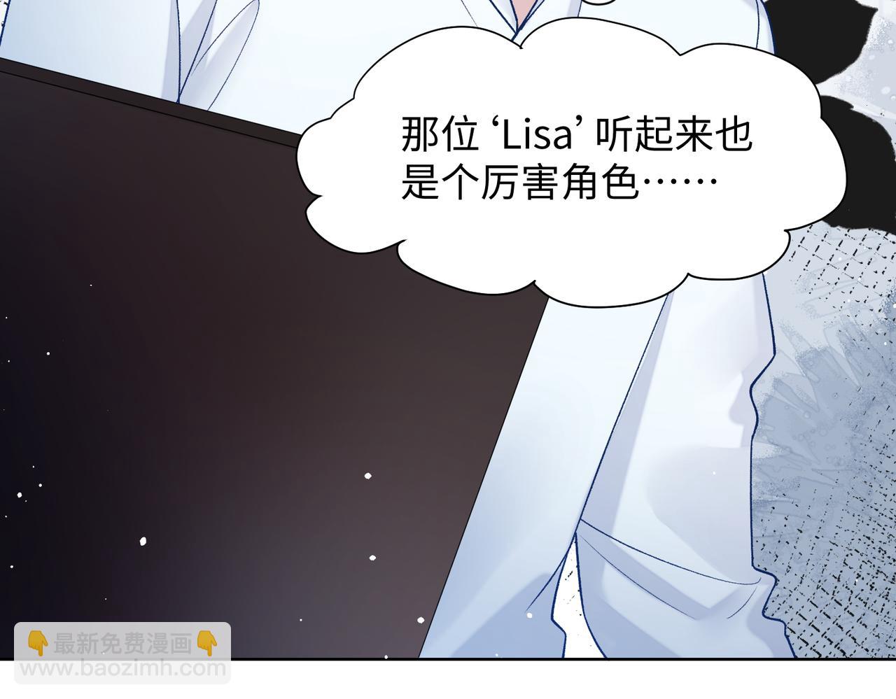 第76话  不会再对你撒谎66