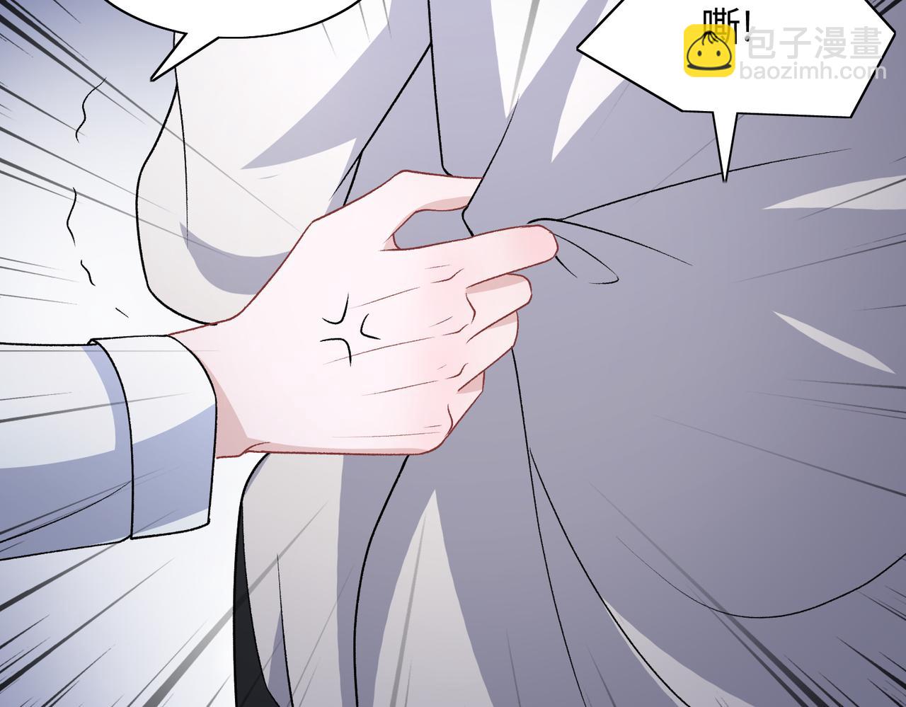 第76话  不会再对你撒谎76