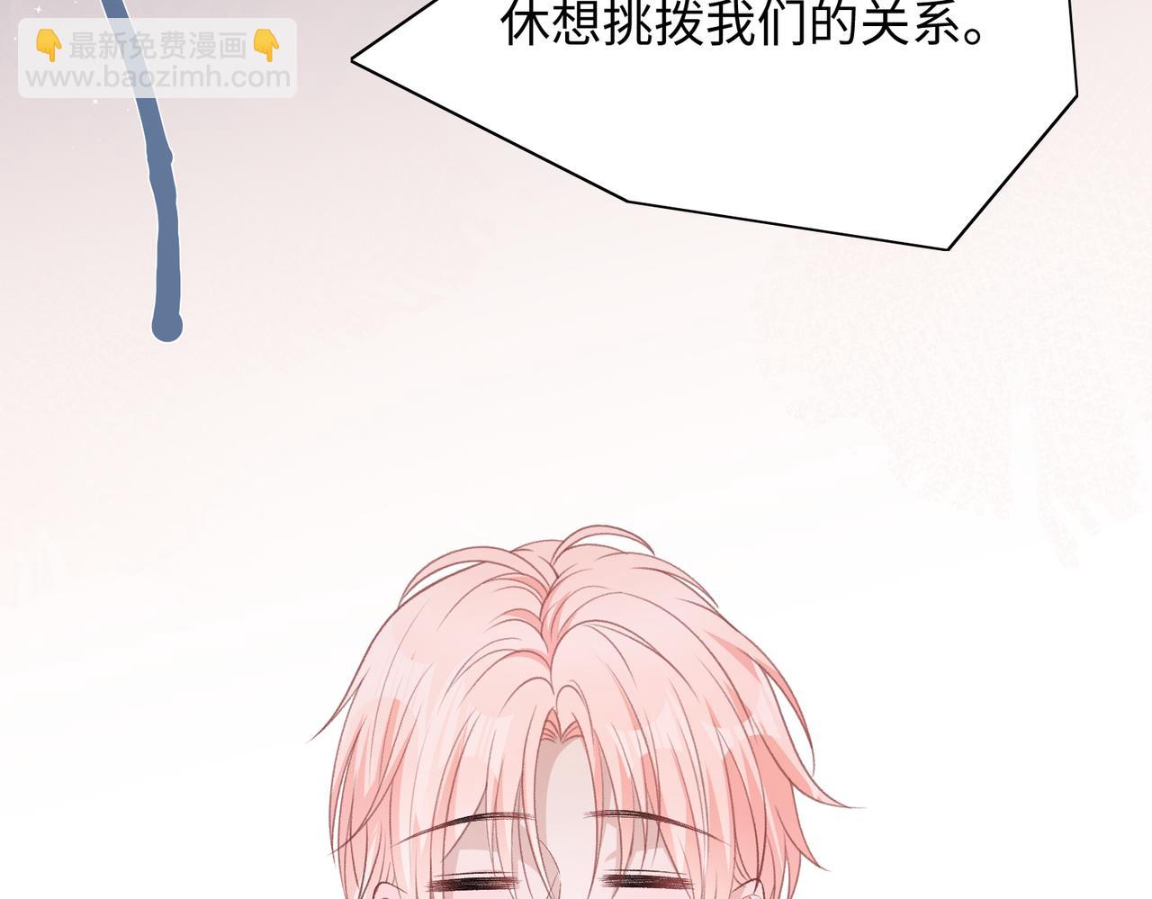 第76话  不会再对你撒谎80