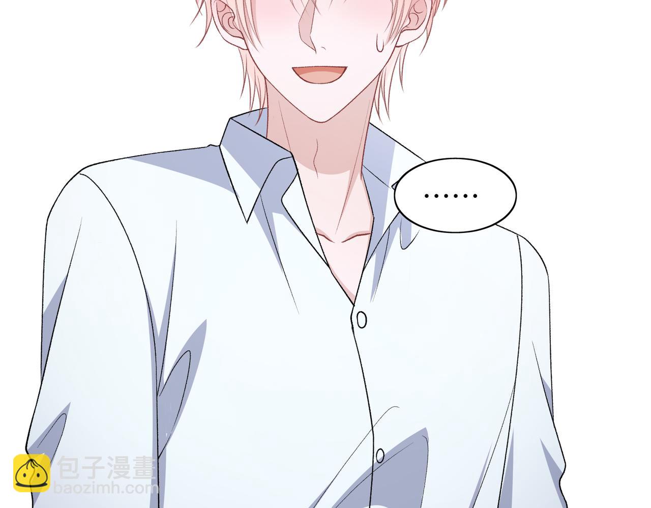 第76话  不会再对你撒谎81