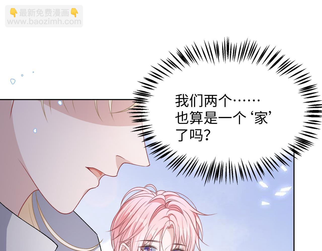 第76话  不会再对你撒谎85