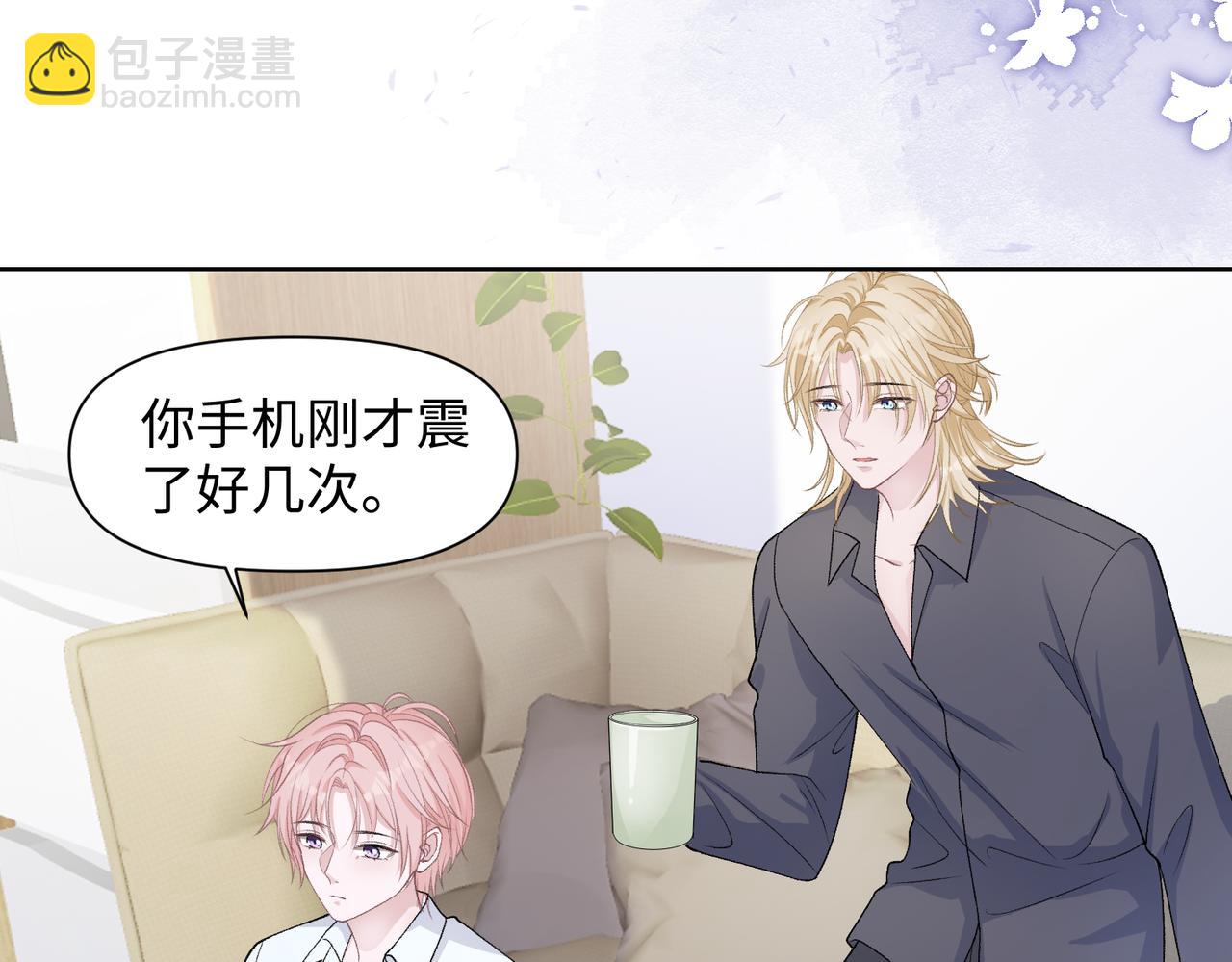 第76话  不会再对你撒谎9