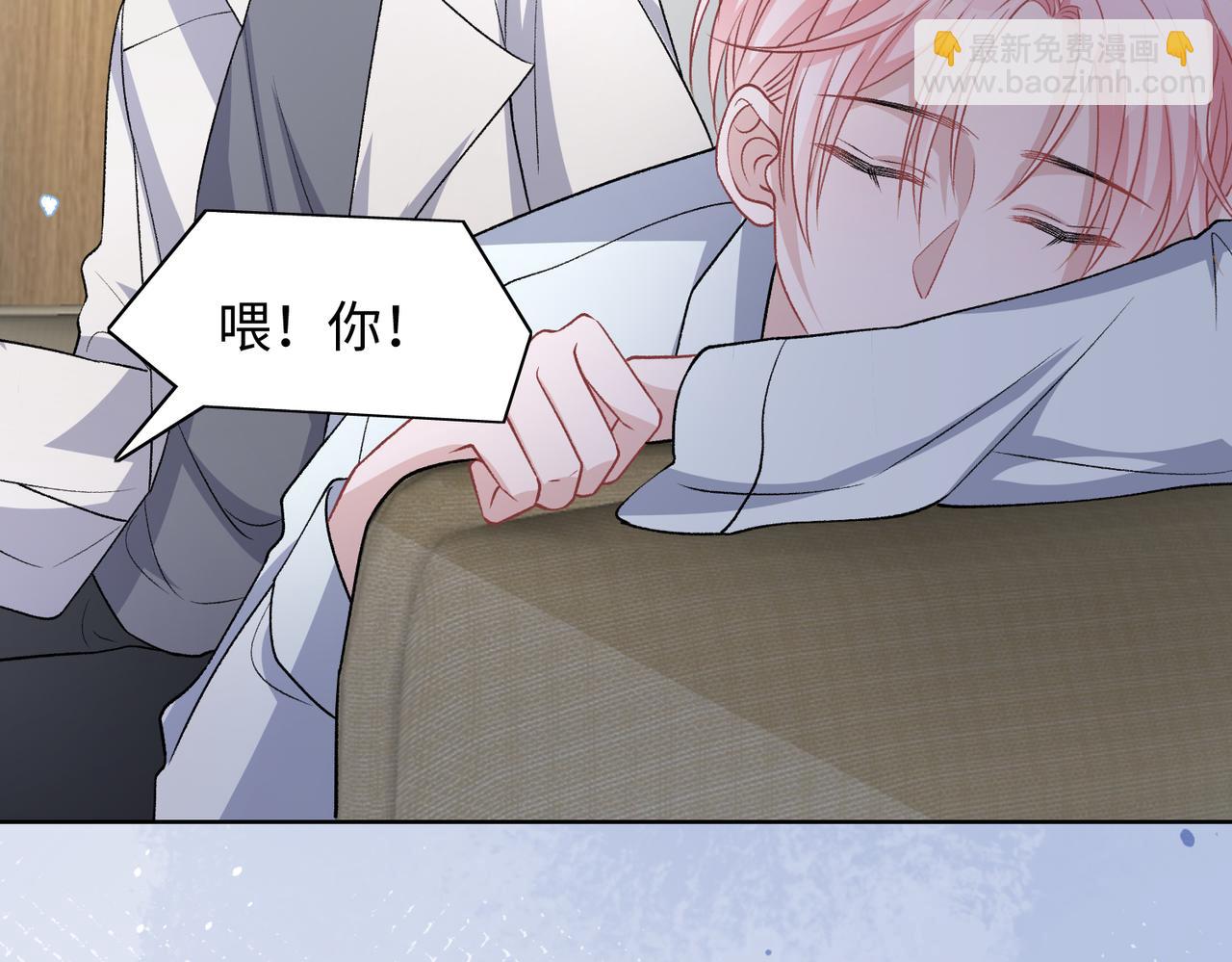 第76话  不会再对你撒谎91